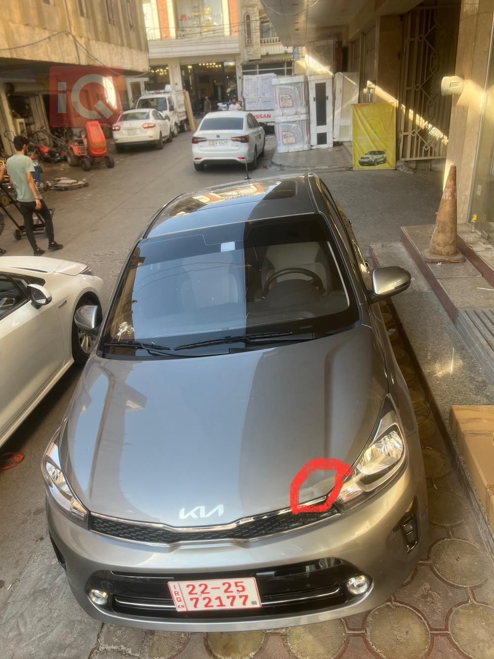 کیا پێگاس